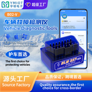 YMOBD O ׿pģ {5.1 Bluetooth OBD2 ܇zyx elm327