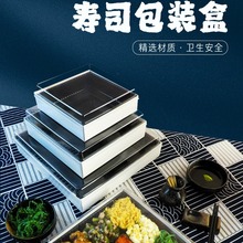 天然木質壽司打包盒日料刺身鹵味三文魚刺身外賣盒鮮果果切包裝盒