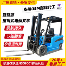 電動叉車3噸廠家批發托盤堆高車液壓升降裝卸車全自動5噸小型搬運