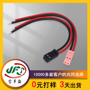 CH2.5Ӿ HX25012-PT  A2506܇BӾUL1007-20AWG tچξ