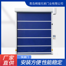 pvc快速門自動感應升降門無塵車間卷簾門電動門測溫門工業堆積門