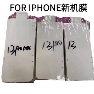 miphone16promaxO15pro֙CCĤ13miniSĤSҬF؛