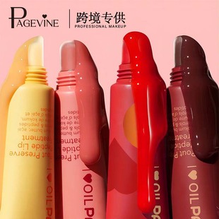 PAGE VINE跨境爆款彩妝多肽變色唇彩黃油潤唇膏唇蜜唇釉外貿美妝