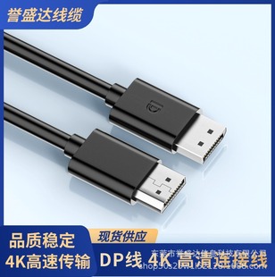 DP 1.44K@ʾҕ@ҕl DisplayportB