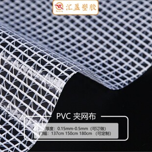 200D*300D PVCɫAWĤ PVC͸ˮ2mm*3mmW