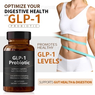 GLP-1zGLP1 Probiotic Capsules羳wzNO EM