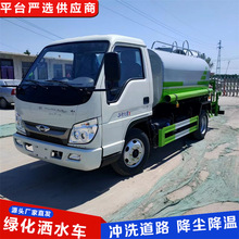 東風凱普特灑水車生產廠家 小區物業清洗車 6噸市政環衛灑水車