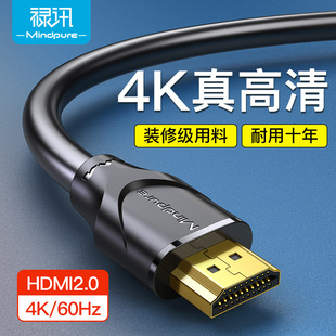 Ӎ HDMI2.0 4K 僽o~XҕC픺BӾhdmi往