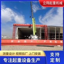 全包廂龍門吊工業用多規格門式起重機電動無線遙控花架10噸龍門吊
