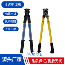 長臂電纜斷線鉗剪VC-150/300/500線鉗電纜電線專用剪42寸手動線剪