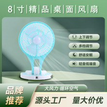 外貿LED夜燈台式電扇靜音床頭台扇二檔風速可搖頭折疊便攜式風扇