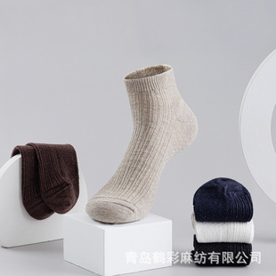 Нhm͸\ճٴ¶ͲmIm hemp socks