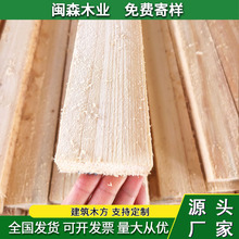 建築木方工程方木橋梁大方枕木白松鐵杉輻射松花旗松木方源頭廠家
