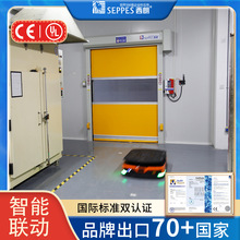 快速門AGV聯動門智能感應自動升降門電動卷簾門車間快速卷簾門