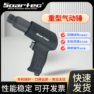 ̨SOARTEC͚N250mmP4PWS-402-190WS-402-250