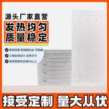 鹽包加熱片定制電加熱暖肚子加熱板配件廠家批發艾灸毯鋁箔發熱片