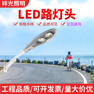 led·^30w50w100w150w ·С^r幤̑·