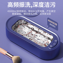 超聲波清洗機家用便攜式眼鏡首飾清洗機化妝刷電動迷你小型清洗器