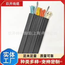 電梯隨行控制扁電纜 TVVB 9*0.75 電梯專用 電梯網線屏蔽線