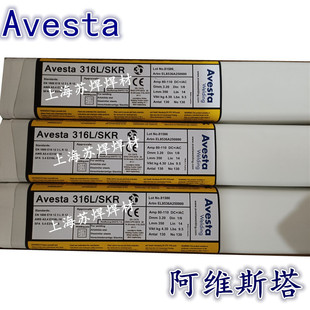 S˹AvestaP276/ENiCrMo-4lC276懻l3.2