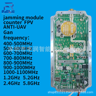 ԽCGANģK900mhz 50W̖Ŵʟo˙Cjamming÷oģK