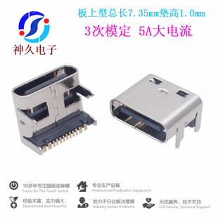 USB 3.1 TYPE C 16PIN ω|1.0mm늿type-cĸ16p