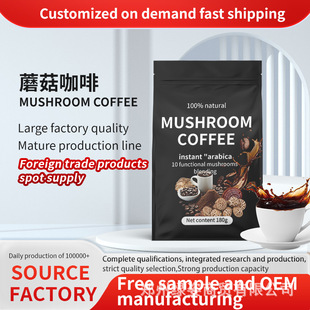 QĢȷ Foreign trade Mushroom coffee Solid drinks