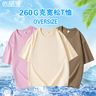 Ŀ羳Wa260ذTп䳱·ɫoversize