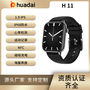 HD11羳๦NFCzyˮֱ֧