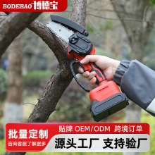 電鋸鋰電池大容量充電式小型家用手持電鏈鋸修剪樹枝伐木鋸樹神器