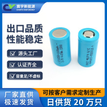 台灣BSMI認證18350充電鋰電池強光手電筒電動牙刷夜視儀望遠鏡