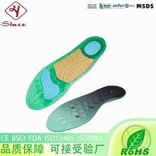 磁療按摩鞋墊磁石腳底穴位男女式鞋墊子足底鞋墊矯正足弓磁療鞋墊
