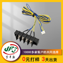 數顯儀器儀表線束 9.5MM間距大電流電纜線 KF45SM-9.5配電櫃電線