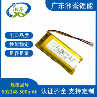 502248 500mAh 552248 602248 902248ߴa Ӗ ΑC늳