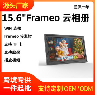 2024羳a15.6frameowifi|