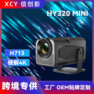 HY320miniͶӰx羳720P׿{ñyʽͶӰx