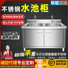 加工定做304不銹鋼水池櫃廚房水槽櫃帶操作台平台一體商用洗手洗