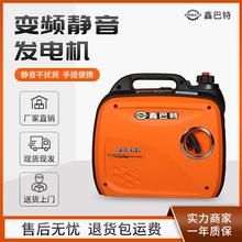 便攜靜音變頻雙燃料微型戶外家用車載2千瓦220伏汽油發電機小型\r