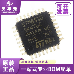 STM8S105K4T6C LQFP32 ƬCMCU ST/ⷨ ԭbF؛