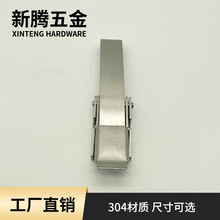 工廠定制長舌勾子方型搭扣五金配件保溫箱水箱搭扣