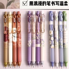 慕樂按動中性筆套裝ins高顏值水筆速干st葫蘆頭學生刷題考試用0.5