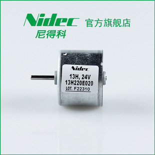 Nidec΢ֱoˢ12VDΑ߅늙C24mm6200D13H220E020