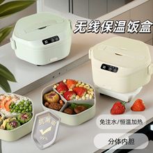 跨境大容量充電保溫飯盒烤瓷內膽家用無線加熱電熱飯盒熱飯神器