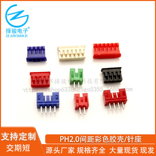 PH2.0mmֱᘲz ɫtS{Gɫ2P3P4P5P6P7P8P9P10P12P