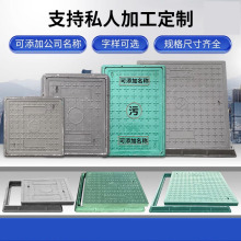 樹脂電纜溝蓋板復合高分子電力蓋板長方形弱電配電房污水圓井蓋