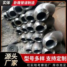 現貨碳鋼焊接彎頭 沖壓無縫90°彎頭 不銹鋼鍍鋅厚壁合金彎頭廠家