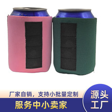 源頭廠家磁鐵杯套潛水料杯套保溫杯套啤酒杯套沾底杯套跨境熱銷