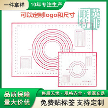 廠家現貨硅膠揉面墊 廚房家用大號案板擀面墊不沾防滑硅膠揉面墊