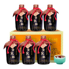 女兒紅紹興黃酒佳釀六年陳低度營養花雕酒糯米老酒整箱6瓶招代理