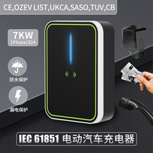 7KW新能源充電樁家用APP控制刷卡汽車充電站電動汽車充電樁